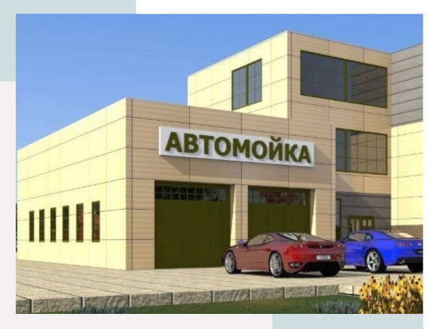 Проектирование современных автомоечных комплексов в Касимах